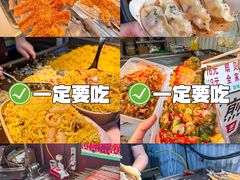 -大学城夜市