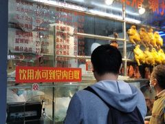 -永祥烧腊餐厅(虹口店)