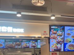 -乡村基(杨家坪建设店)