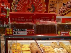 -味多美蛋糕(看丹桥店)