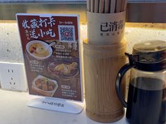 -十八梯邓凳面(大坪正街店)