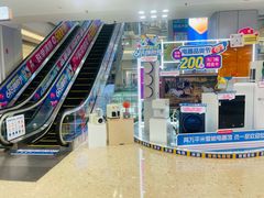 -红星美凯龙北京至尊MALL(东四环中路店)
