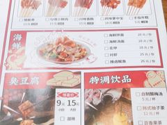 -金陵杨胖子·砂锅麻辣烫(迈皋桥店)