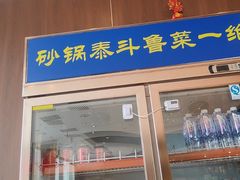 -砂锅居·始于1741(万丰路店)