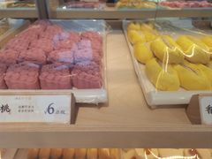 -祥禾饽饽铺·中式糕点(北京来福士店)