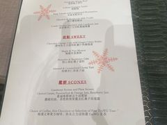 -大堂酒廊(澳门文华东方酒店)