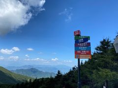 -白草畔自然风景区