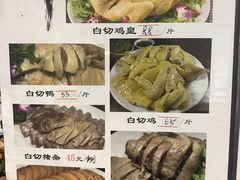 -瑞记湛江鸡饭店·粤西第一鸡(粤垦店)