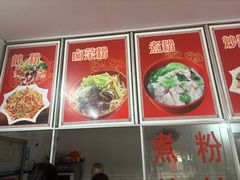 -桂林味全米粉店(步行街店)