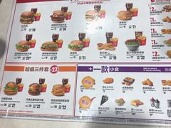 -麦当劳(展览路店)