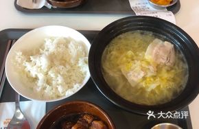 Braised Meatballs with Onion Sauce Rice