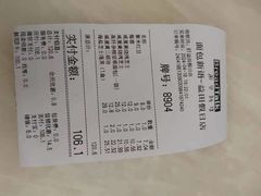 -BreadTalk面包新语·烘焙蛋糕(益田假日店)