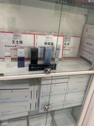 -和颜一美轻医美连锁