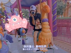 -七彩云南欢乐世界