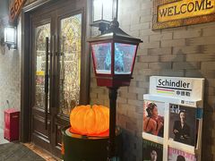 -申德勒加油站餐厅(三里屯北小街店)