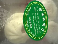 -非遗近水楼糕团(景德路店)
