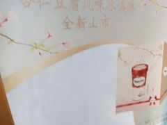 -芭菲盛宴·环球美食(袁家岗店)