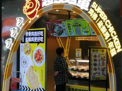 -超级鸡车(曹杨路店)