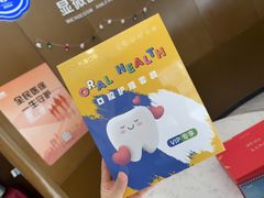 -方津口腔(旺墩路店)