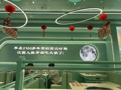 -季季红火锅(柳州城中万达二店)