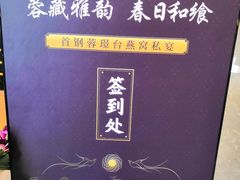 -首钢篮球中心-游泳馆