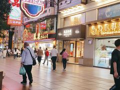-茂昌眼镜(南京东路店)
