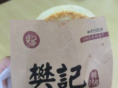 -樊记腊汁肉(竹笆市总店)