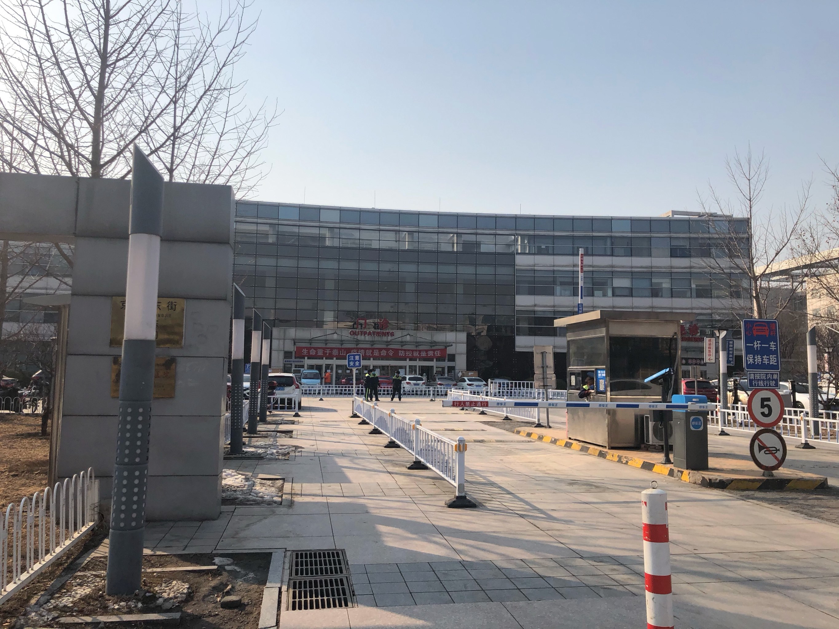 北京地坛医院、丰台区跑腿挂号，省去晚上熬夜排队的辛苦的简单介绍