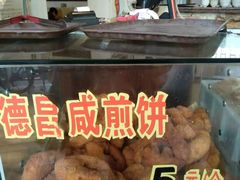 -伍湛记 · 广州老字号(龙津中路店)