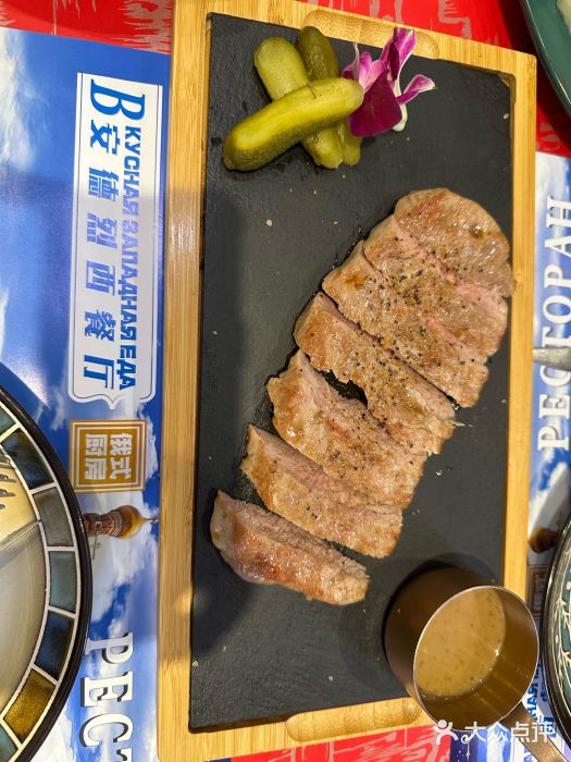 安德烈俄式西餐厅(中央大街店)图片