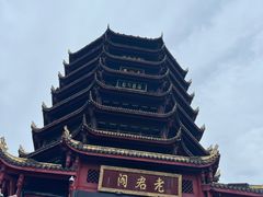 -青城山