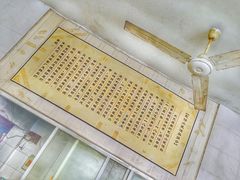 -方桥点心店(易发城店)