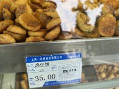-一定好食品有限公司(四川北路商业街店)