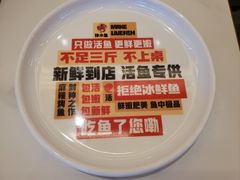 -雅佳神话·麻辣烤鱼(新街口店)