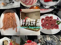 -秦宝雪花牛肉养生火锅(大兴九臻店)