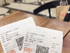 -SFC上影百联影城(大上海4DX店)