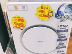 -苏宁易购(Suning Pro北京立水桥店)
