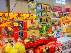 -壮姑娘好特产(埌东店)