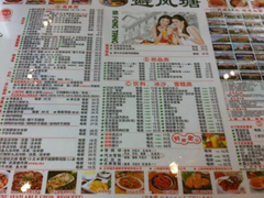 -避风塘(光启城店)