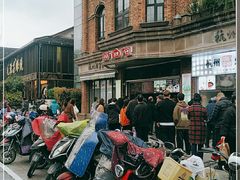 -南方迷宗大包(湖滨店)