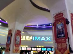 -万达影城(大明宫万达广场IMAX店)