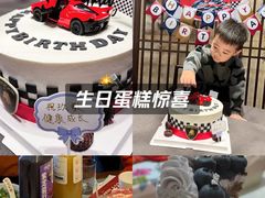 -勒甜LO CHO·私人订制低糖代糖纯动物奶油生日蛋糕(新开路店)