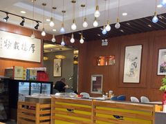-高玛纳驴肉火烧(一世界店)