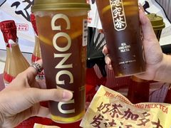 -港究茶·冠军丝袜奶茶(皇庭广场店)