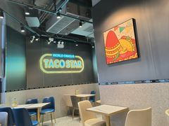 -TACO STAR 塔可星(下沙宝龙店)