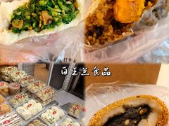 -白玉兰食品(甜云店)