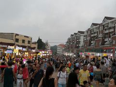 -北戴河庆山饭店·海鲜砂锅粥(北戴河黑石路店)