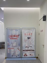 -禾美嘉医疗美容