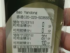 -楼上(尖沙咀店)