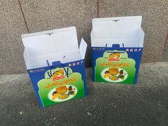 -阿布拉的馕(西北路店)
